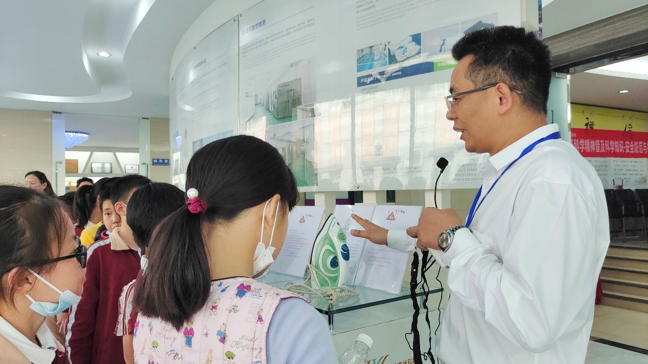 “弘揚科學精神，普及科學知識”優(yōu)科科普開放日及檢測體驗活動