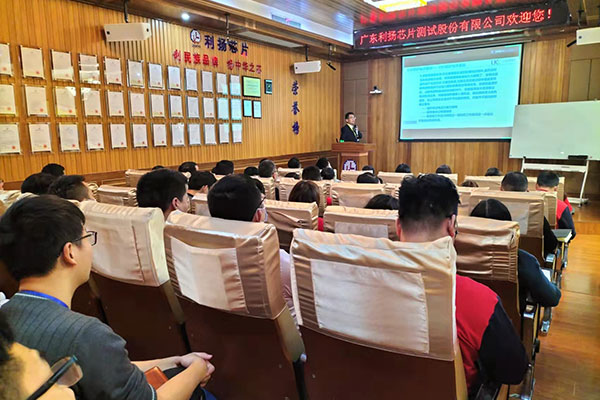 為專精特新企業(yè)辦實事，優(yōu)科走進利揚芯片