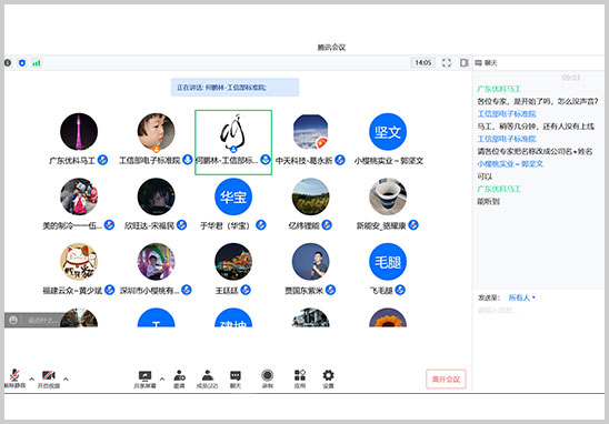 線上培訓(xùn)_便攜式光伏電池標準講解-1.jpg