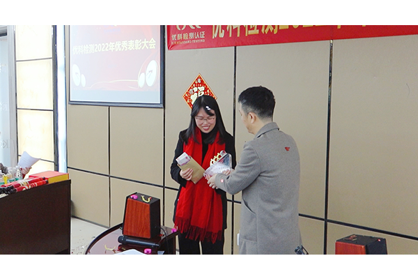 第三方檢測(cè)機(jī)構(gòu)