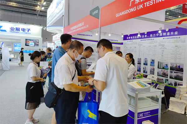第三方電子元器件檢測認證機構(gòu)