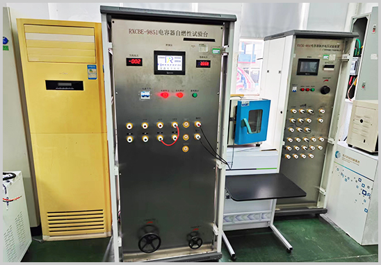 第三方電容器自燃性試驗(yàn)檢測(cè).jpg